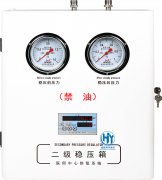 一体式二级稳压箱及氧气流量表